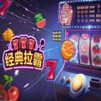 奖励丰富的成就系统